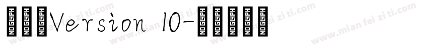 手书体Version 10字体转换